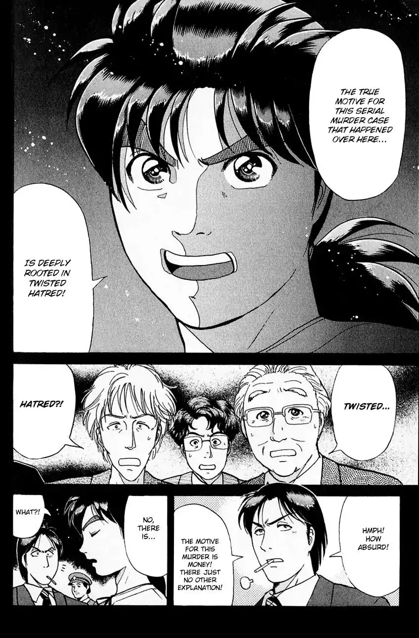 Kindaichi Shounen no Jikenbo Chapter 180 18